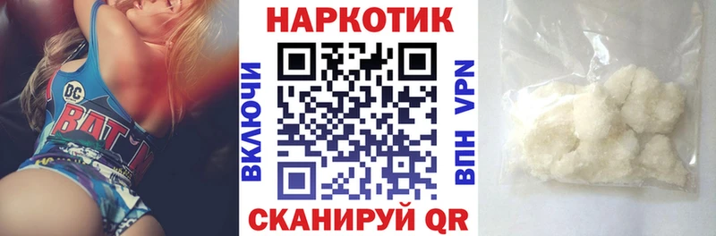Купить наркотики сайты Починок ГАШ  Cocaine  LSD-25  А ПВП  МАРИХУАНА  Меф мяу мяу  Амфетамин 