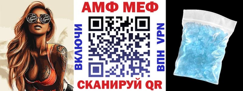 Амфетамин Premium гидра маркетплейс Починок