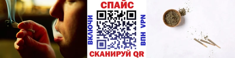 МЕГА ССЫЛКА  магазин продажи наркотиков  Починок  БУТИРАТ вода 