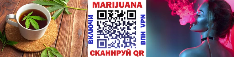 Canna-Cookies конопля  Починок 