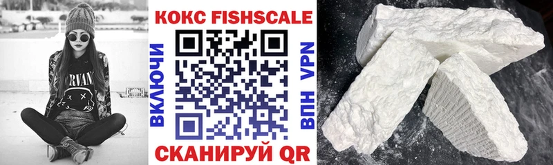 Кокаин VHQ  Починок 