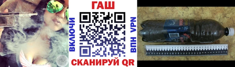 Гашиш хэш  дарнет шоп  Починок 