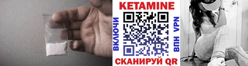 где продают наркотики  Починок  КЕТАМИН ketamine 