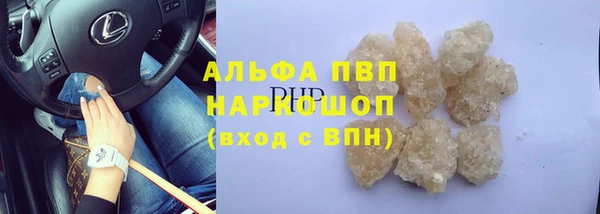 таблы Костерёво