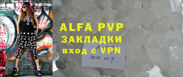 таблы Костерёво