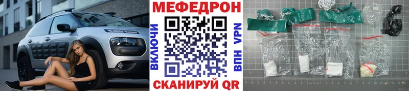 Мефедрон мука  это состав  Починок  наркотики 