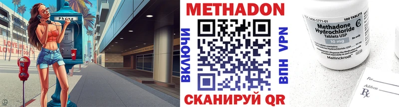 даркнет наркотические препараты  дарнет шоп  Починок  МЕТАДОН мёд 
