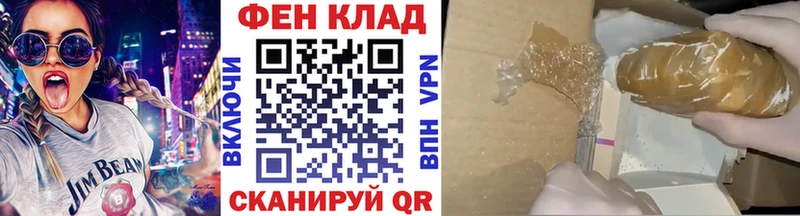 где купить наркотик  Починок  МЕТАМФЕТАМИН пудра 