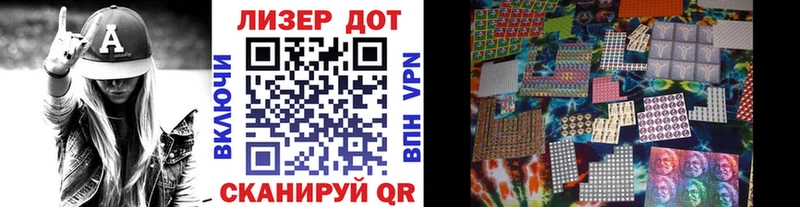 как найти закладки  мега tor  Марки N-bome 1,5мг  Починок 