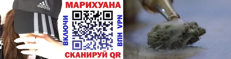 цены наркотик  Починок  ссылка на мегу рабочий сайт  Конопля тримм 